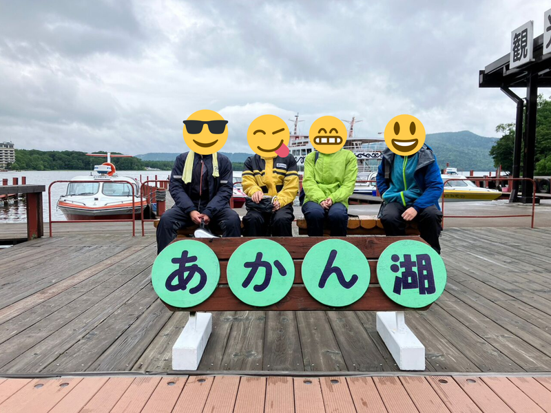 あかん湖