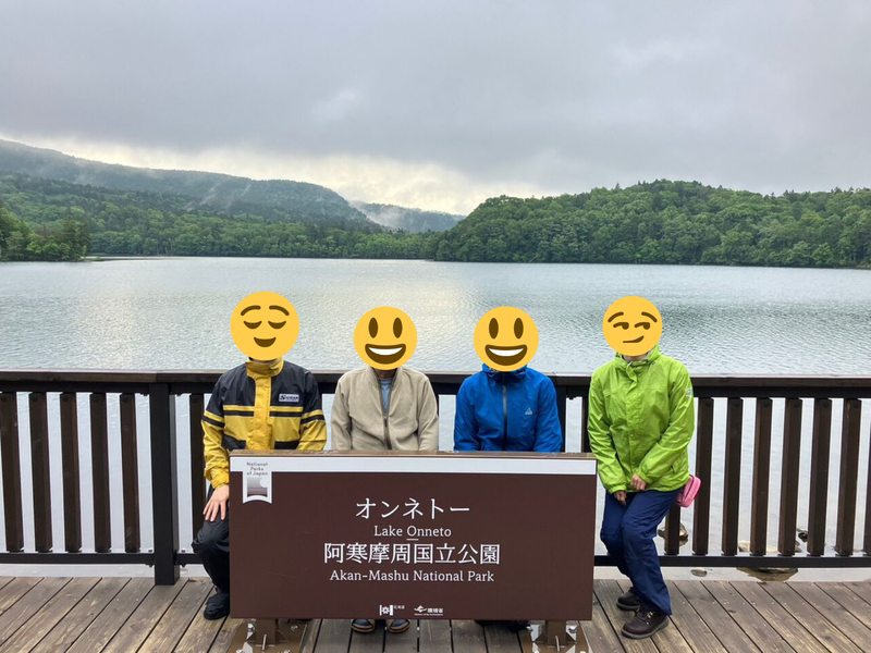 オンネトー