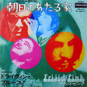 house of the rising sun 朝日のあたる家 : オールドスクールなロック