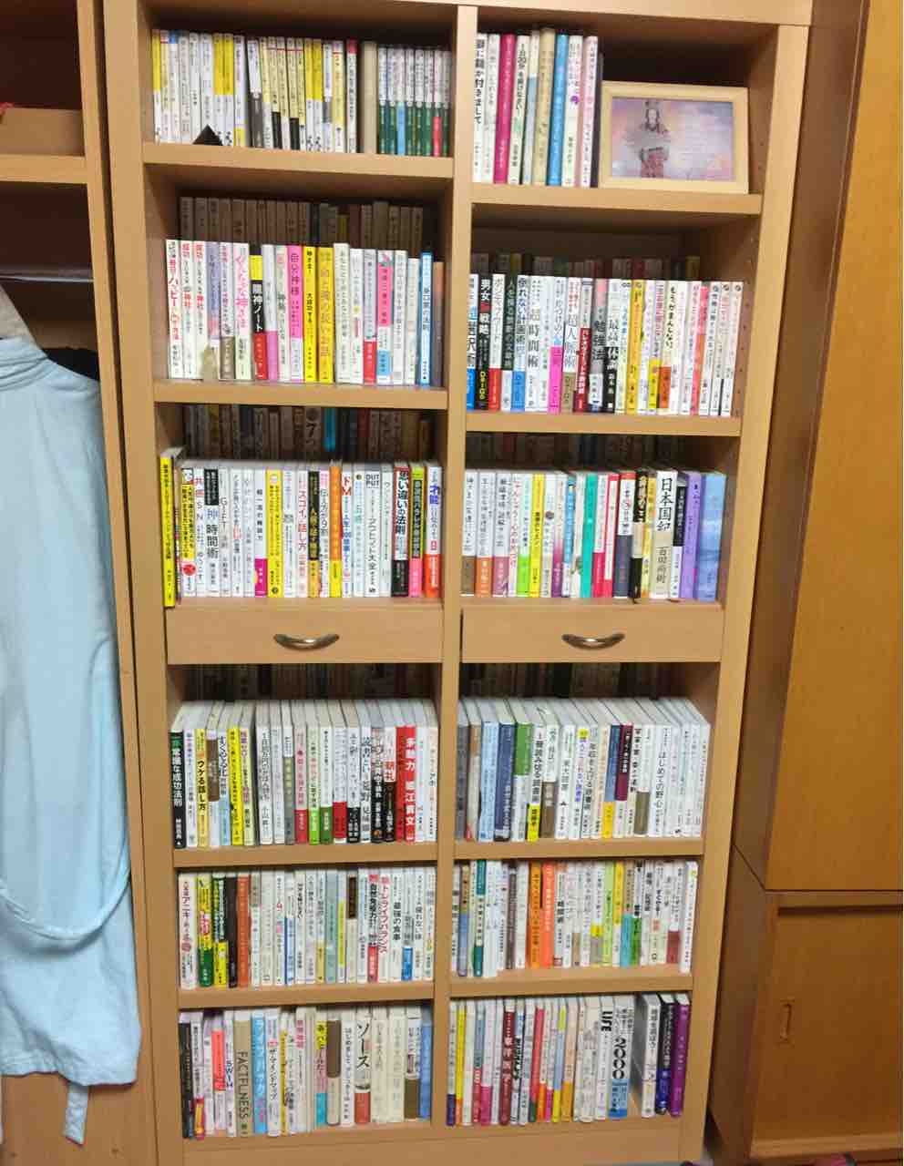私のパワースポットは本屋さん とまっくまのトマト作り生活 In高知 私のパワースポットは本屋さん とまっくまのトマト作り生活 In高知