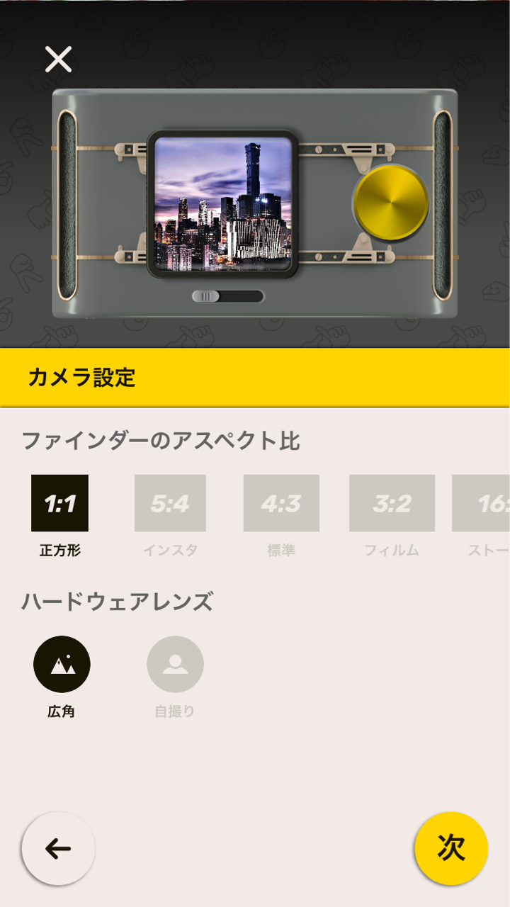Stay Home With Hipstamaticx Vol 4 カメラを作るその1 無題の写真 Stay Home With Hipstamaticx Vol 4 カメラを作るその1 無題の写真