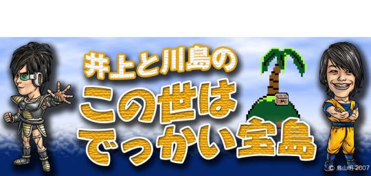 漫画家 鳥山明が浜崎あゆみの似顔絵を描きました 僕的dqn Dailyquicknews ドキュ速 だった 漫画家 鳥山明が浜崎あゆみの似顔絵を描きました 僕的dqn Dailyquicknews ドキュ速 だった