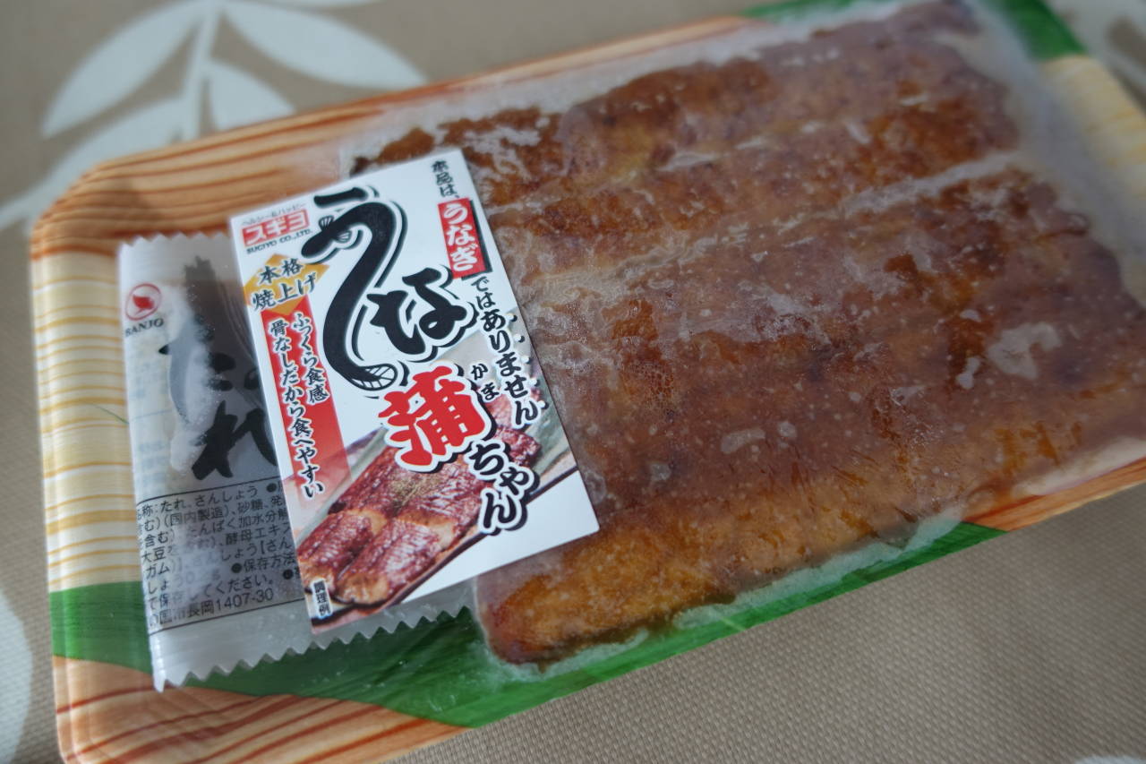 Smiling At The Sun うなぎ風かまぼこ うな蒲ちゃん Livedoor Blog ブログ