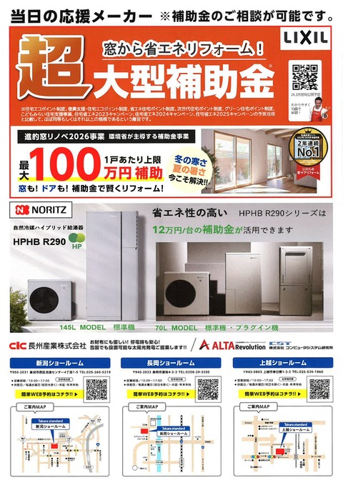 20260303135922_page-0001