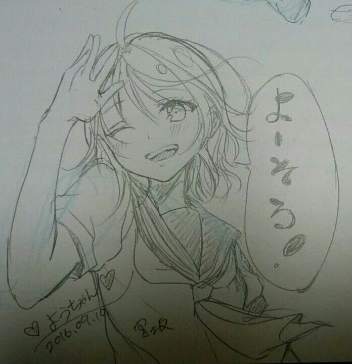 サンシャイン さかみちのぼる サンシャイン さかみちのぼる