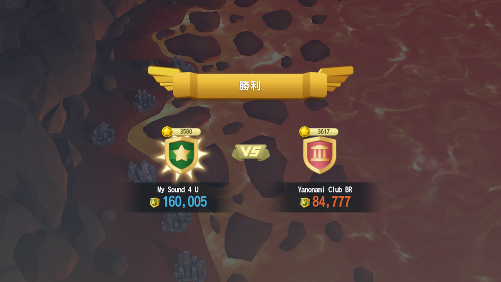 熾烈な戦い U S N Sq My Sound 4 U 熾烈な戦い U S N Sq My Sound 4 U