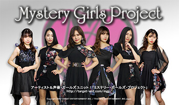 Chisaブロ 竹内夕己美ちゃんと Yo ミステリー ガールズ プロジェクト Official Blog Chisaブロ 竹内夕己美ちゃんと Yo ミステリー ガールズ プロジェクト Official Blog