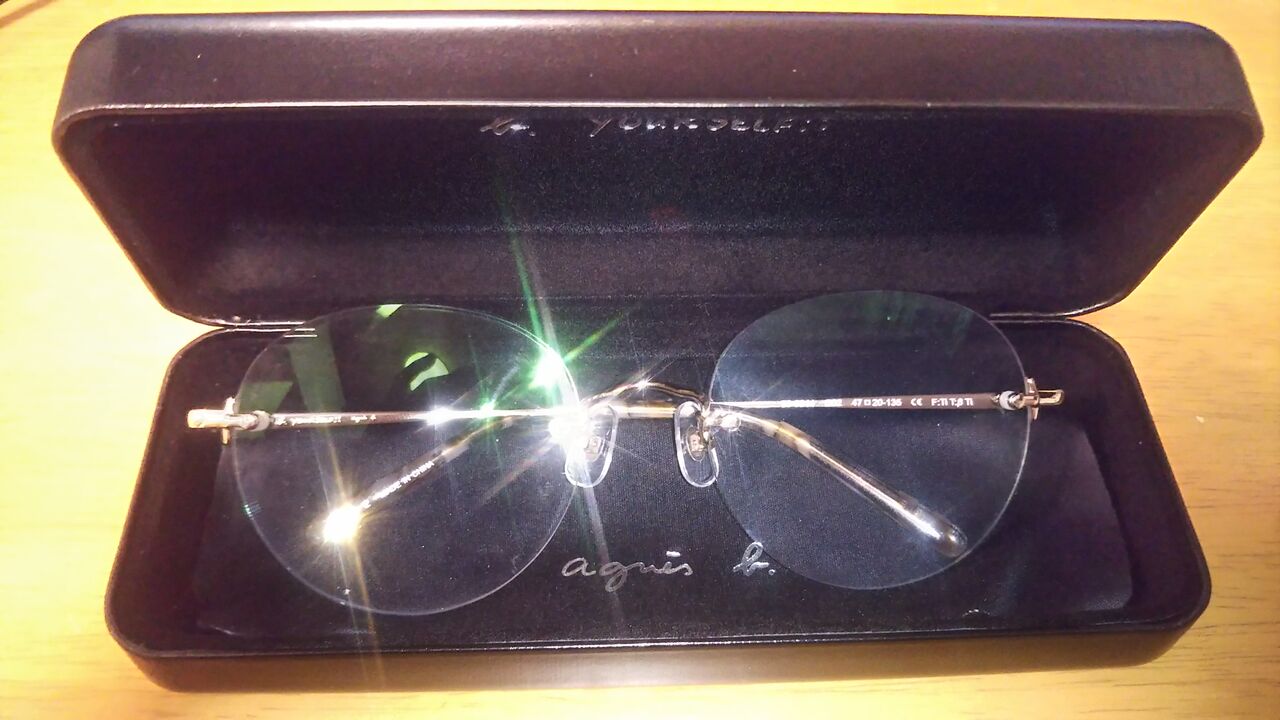 ウシジマ眼鏡買いました ワンコイングループ会長のブログ ウシジマ眼鏡買いました ワンコイングループ会長のブログ