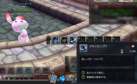 変身エイミー4
