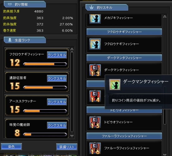 どんな強化要素があるか 合作 ついでに幻想神域の考え事を 試作 どんな強化要素があるか 合作 ついでに幻想神域の考え事を 試作