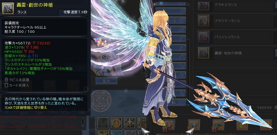 合作 ついでに幻想神域の考え事を 試作 合作 ついでに幻想神域の考え事を 試作