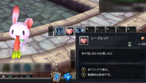 変身エイミー3