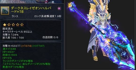 アイテム名の由来 2回目でした 合作 ついでに幻想神域の考え事を 試作 アイテム名の由来 2回目でした 合作 ついでに幻想神域の考え事を 試作