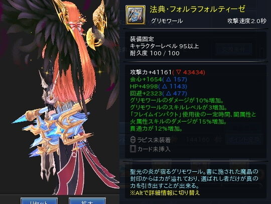 95レジェンド武器 後編 遠距離 合作 ついでに幻想神域の考え事を 試作 95レジェンド武器 後編 遠距離 合作 ついでに幻想神域の考え事を 試作