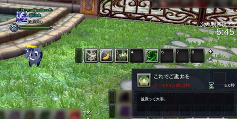 変身ミミザル4