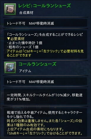 サバイバルアリーナのアイテム 不完全 資料 合作 ついでに幻想神域の考え事を 試作 サバイバルアリーナのアイテム 不完全 資料 合作 ついでに幻想神域の考え事を 試作