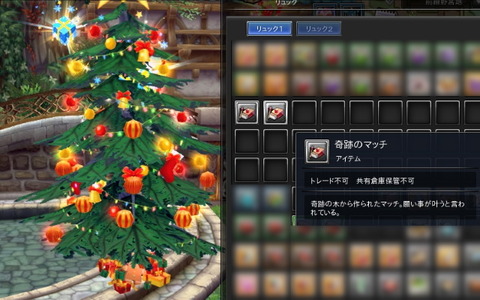 変身_奇跡のマッチ1