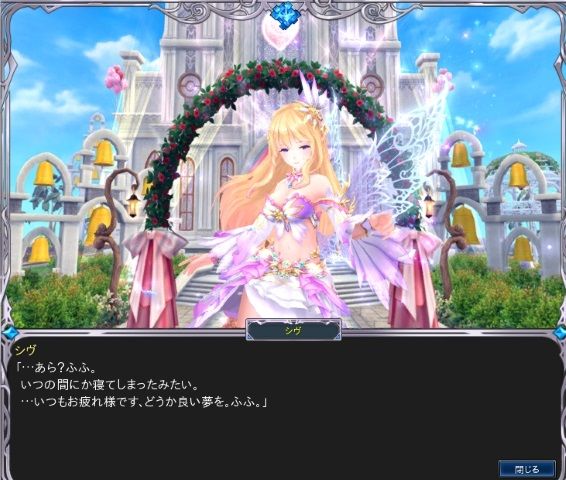 幻神 ４になる結婚会話２ 合作 ついでに幻想神域の考え事を 試作