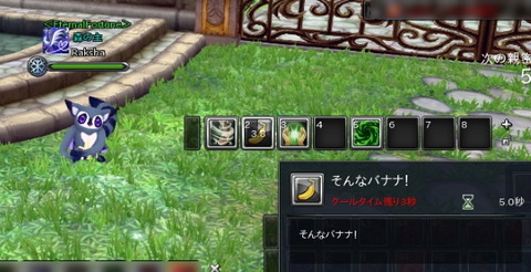 変身ミミザル3