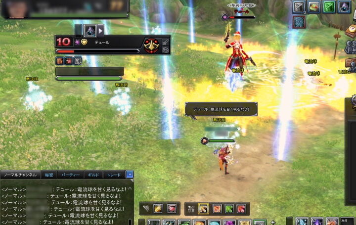 幻神スキルを眺める 世界ボス鑑賞3回目 合作 ついでに幻想神域の考え事を 試作 幻神スキルを眺める 世界ボス鑑賞3回目 合作 ついでに幻想神域の考え事を 試作