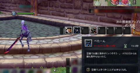変身_魔剣のネックレス3