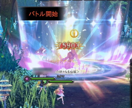 合作 ついでに幻想神域の考え事を 試作
