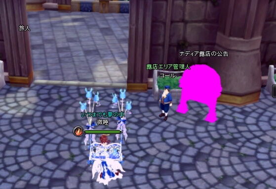 合作 ついでに幻想神域の考え事を 試作 合作 ついでに幻想神域の考え事を 試作