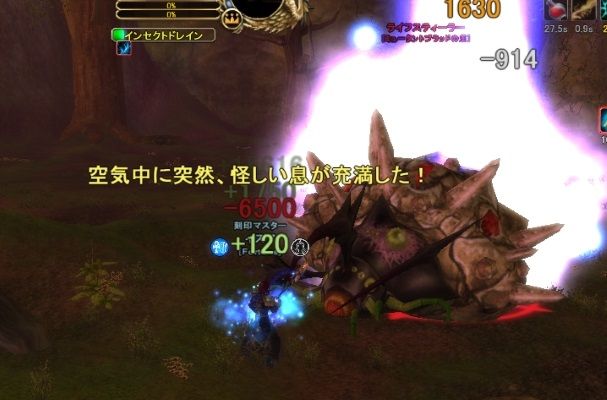 Id オリジン Mysticstone セージアイズの落ちこぼれ研究員見習いが残した研究文書 主に観光