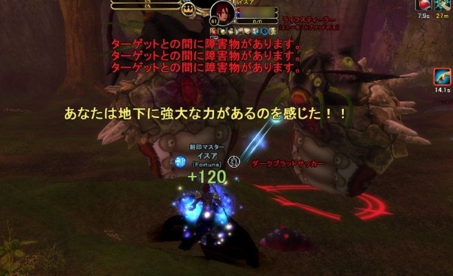 Id オリジン Mysticstone セージアイズの落ちこぼれ研究員見習いが残した研究文書 主に観光