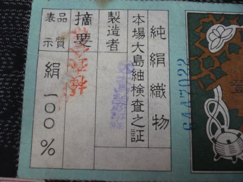 イメージ 31