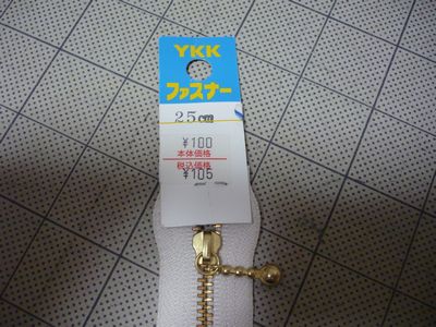 イメージ 1