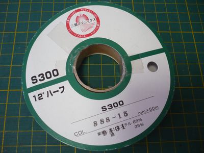 イメージ 13