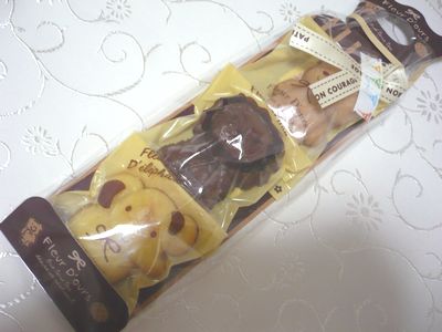 イメージ 3