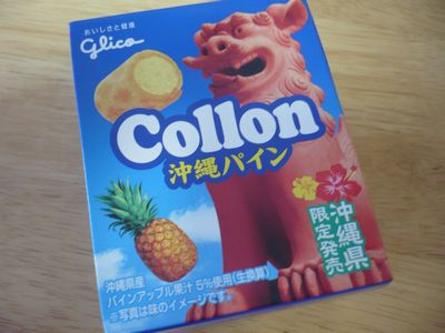 イメージ 2