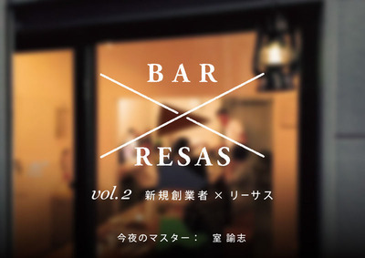 BAR_1