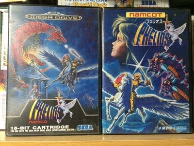 フェリオス MD メガドライブ メガドライブ『FZ戦記アクシス』と