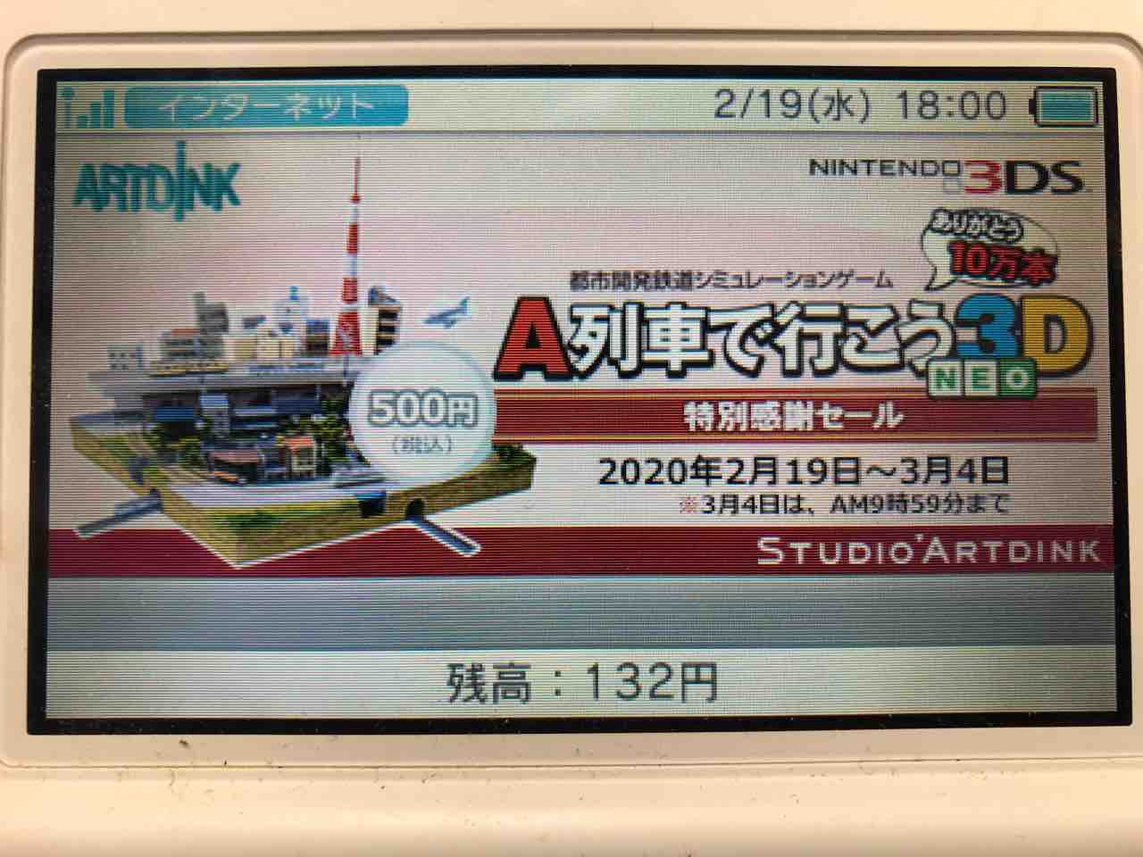 年02月 こよゲー こよなくtvゲームを愛するブログ 年02月 こよゲー こよなくtvゲームを愛するブログ