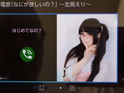 イメージ 2