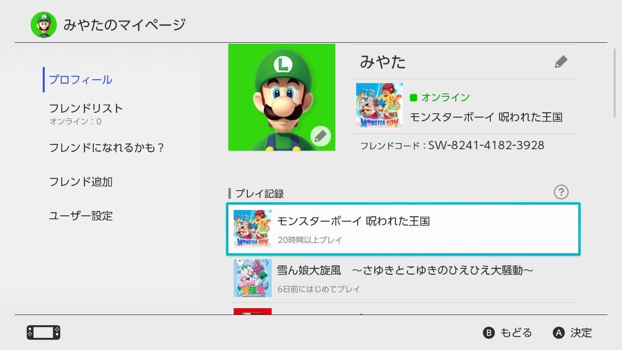 18年12月日 こよゲー こよなくtvゲームを愛するブログ 18年12月日 こよゲー こよなくtvゲームを愛するブログ