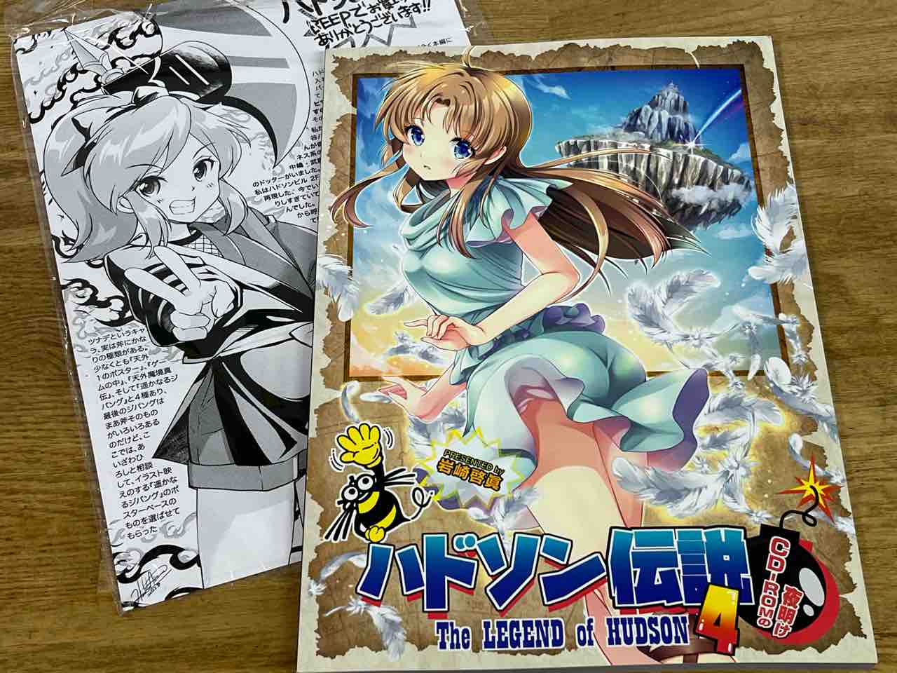 日記 こよゲー こよなくtvゲームを愛するブログ 日記 こよゲー こよなくtvゲームを愛するブログ