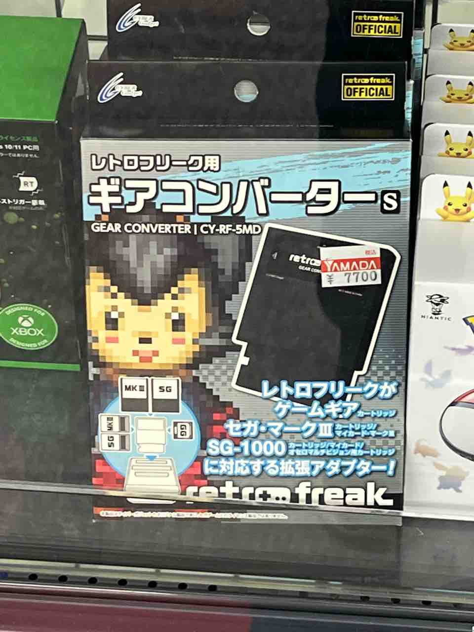 エリミネートダウン物理カートリッジで復刻！ : こよゲー(こよなくTV 