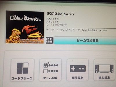 イメージ 7