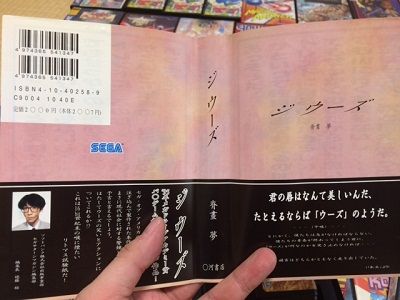 実家からゲームコレクションを掘り出してきた こよゲー こよなくtvゲームを愛するブログ 実家からゲームコレクションを掘り出してきた こよゲー こよなくtvゲームを愛するブログ