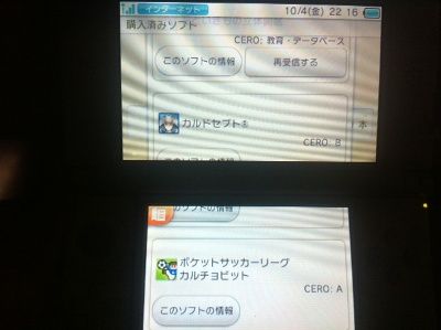 13年10月04日 こよゲー こよなくtvゲームを愛するブログ 13年10月04日 こよゲー こよなくtvゲームを愛するブログ