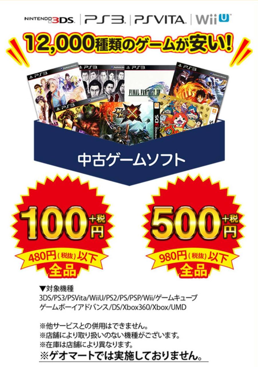 18年09月29日 こよゲー こよなくtvゲームを愛するブログ