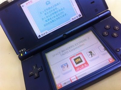 いまさらdsiに触れてみる こよゲー こよなくtvゲームを愛するブログ