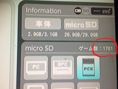 イメージ 6