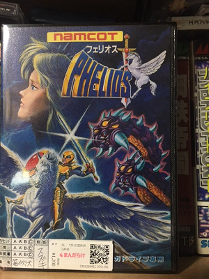 イメージ 3