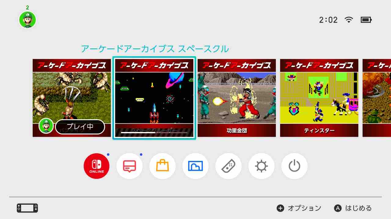 ファミリーコンピュータ - アーケードからの海外版移植作! ファミコン スクランブル ROM版のみ ファミリーコンピュータ - アーケードからの海外版移植作