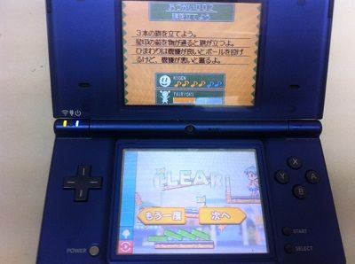 いまさらDSiに触れてみる : こよゲー(こよなくTVゲームを愛する